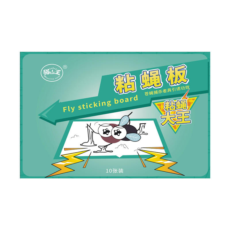 【可签到】10贴强力粘蝇板