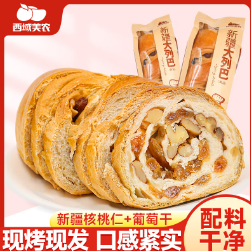 29.9元包邮！西域美农 新疆黄油果仁列巴 400g*2条