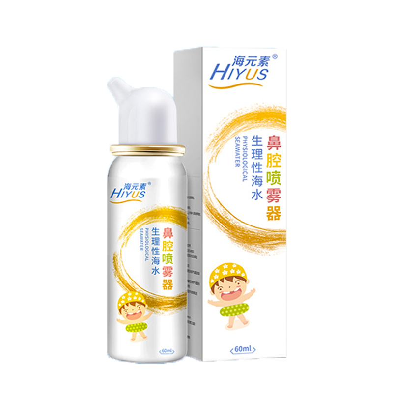 海元素 海盐水喷鼻 儿童款定量鼻喷60ml