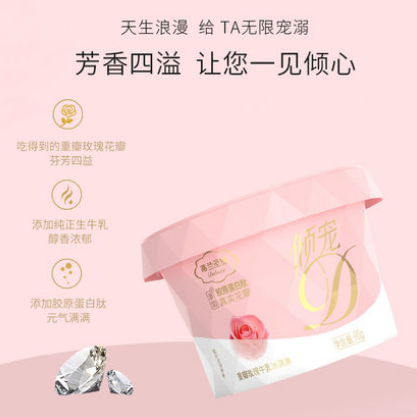 88元包邮！蒙牛 蒂兰圣雪冰淇淋90g*16杯
