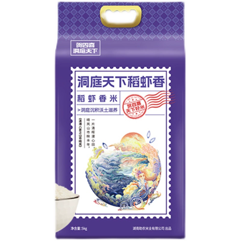 T猫热销产品汇总08点档更新2025/01/18