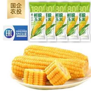 农投真空玉米新鲜正宗东北粘糯玉米棒甜玉米大棒黄糯玉米早餐粗粮
