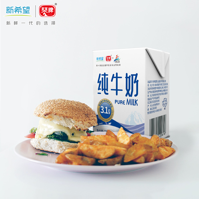【百亿16.8】新希望致浓纯牛奶200ml*10盒