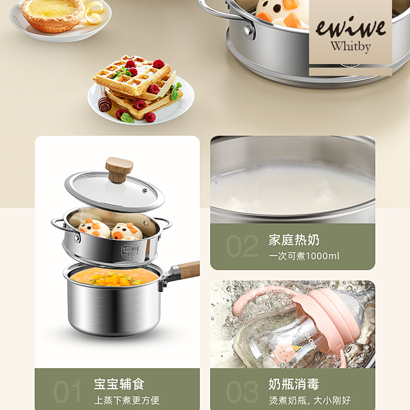 奶锅不粘锅宝宝婴儿儿童辅食锅