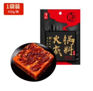 9.8元包邮！巴鼎红 重庆地道牛油老火锅底料500g