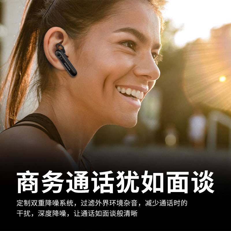 河歌RIVERSONG Array 商务车载蓝牙耳机  单边