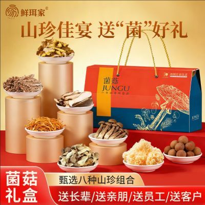 PDD热销产品汇总14点档更新2026/01/26