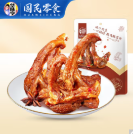39.9元包邮！华味亨 肉食零食大礼包 任选10件