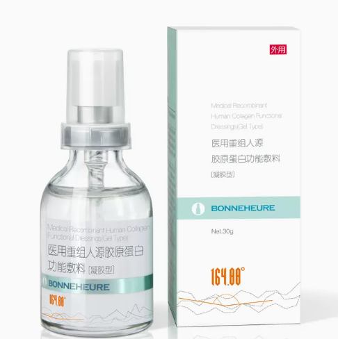 198元包邮！伯纳赫医用重组人源胶原蛋 凝胶型30g*2件
