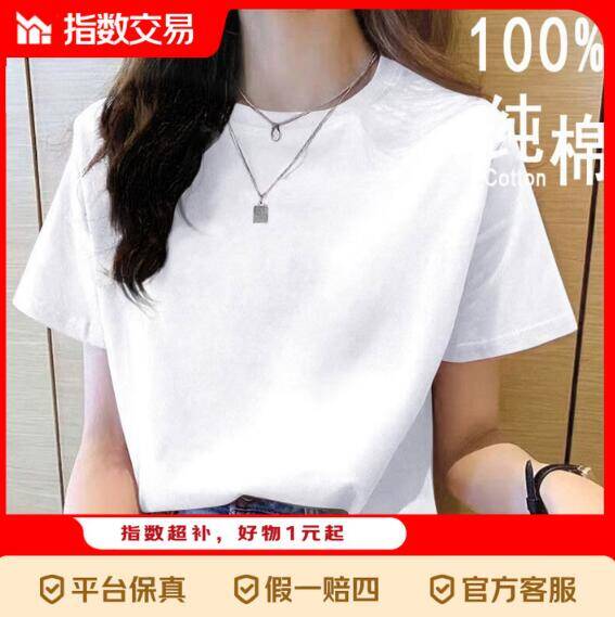 阿芭萨纯棉短袖T恤好价开抢