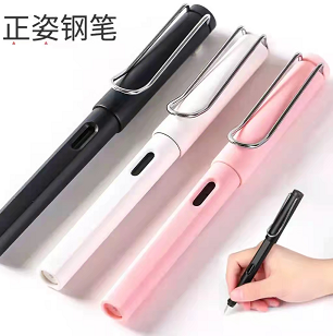 文具用品组合 限时活动满3免2活动