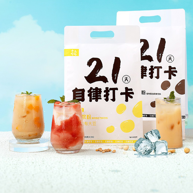【娣创】纯豆浆粉21袋无糖原味豆浆
