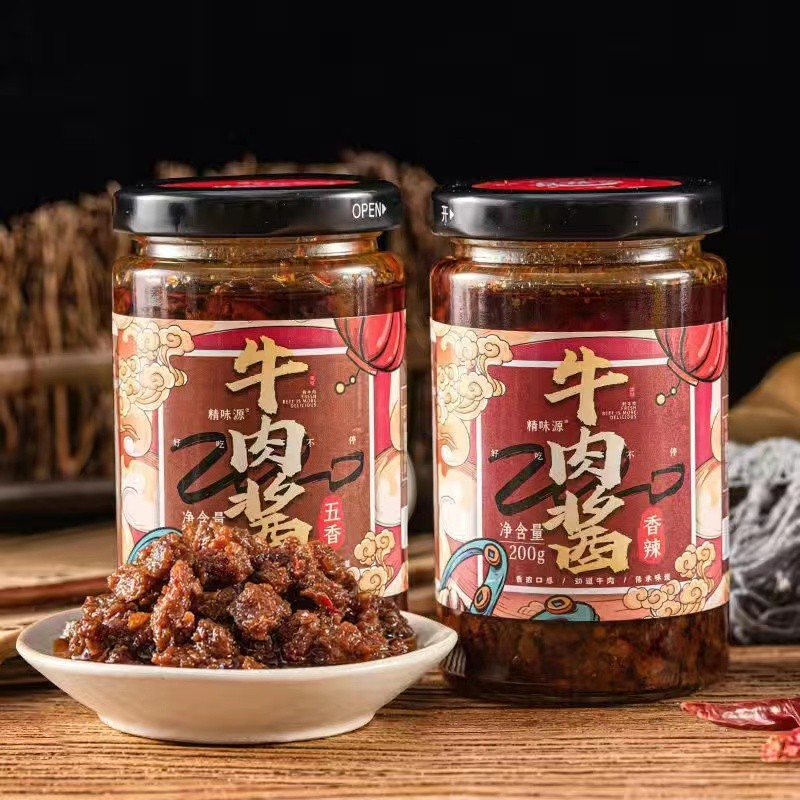 黄山巷子牛肉酱2瓶