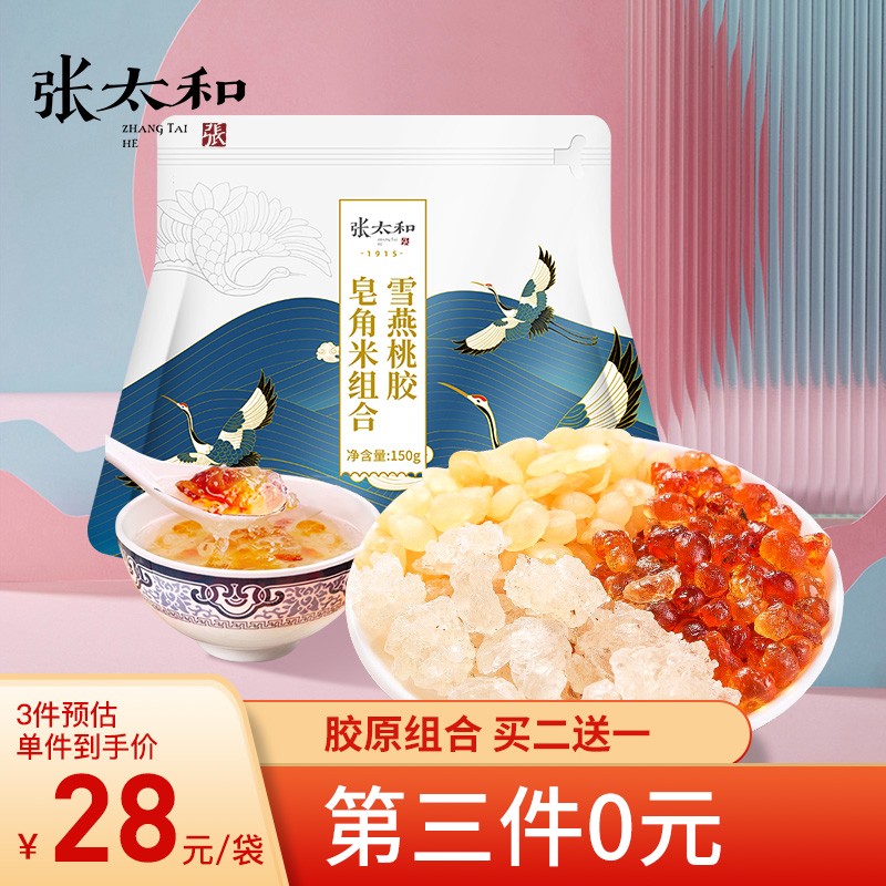 J东热销产品汇总14点档更新2023/05/12