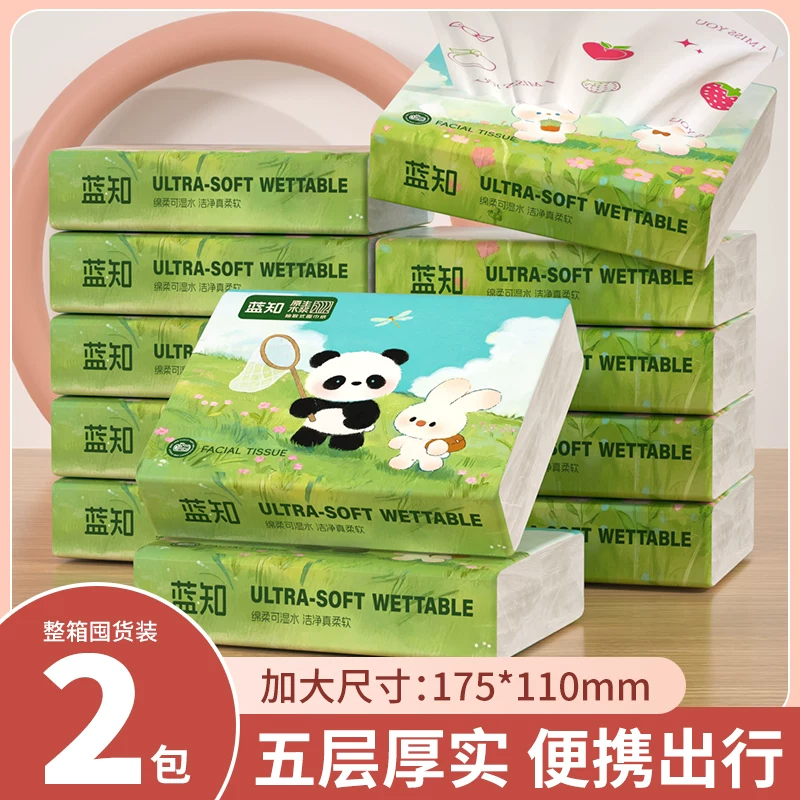 原生木浆纸巾秒杀价 1.01 元
