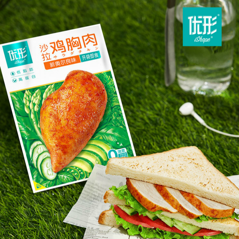 鸡胸肉9袋开袋即食健身速食