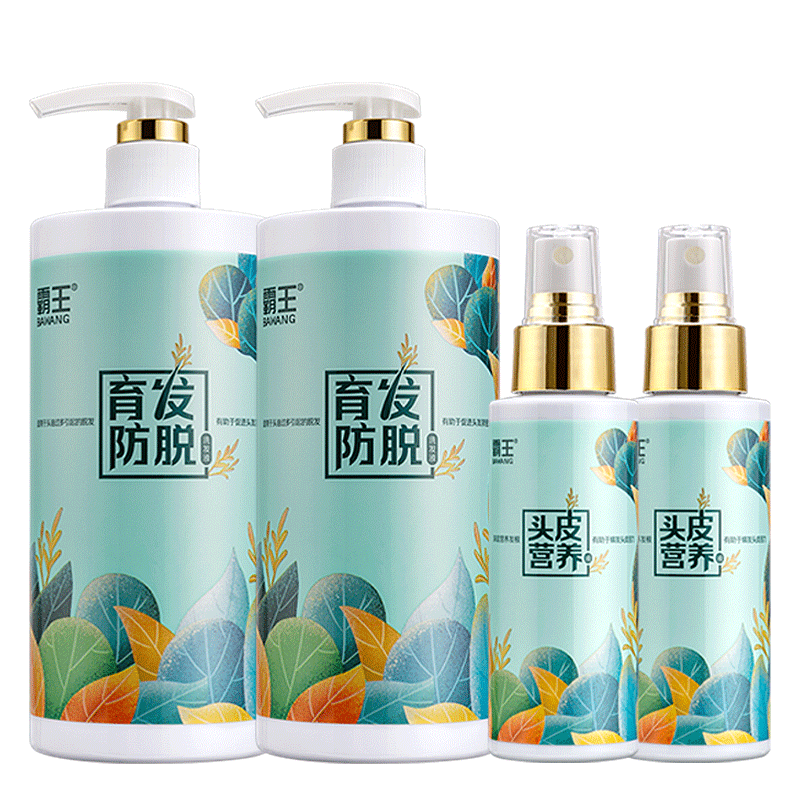 【霸王】育发防脱发洗发水套装2套