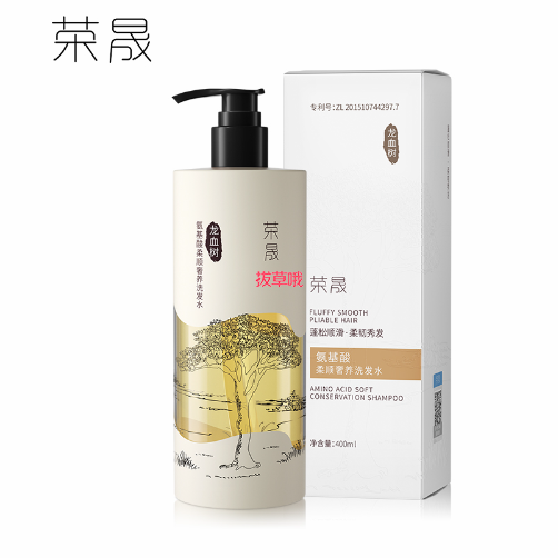 29.9元包邮！荣晟氨基酸洗发水400ml*2瓶