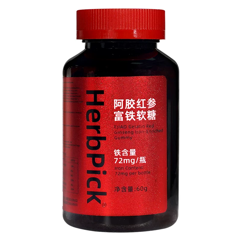 自营富铁软糖蔓越莓果味女性孕妇含铁气血铁元素补气血阿胶官方