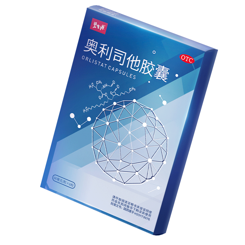 T猫热销产品汇总14点档更新2026/01/11
