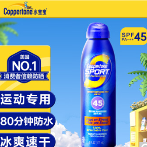49.9元包邮！确美同  防晒喷雾 177ml/瓶
