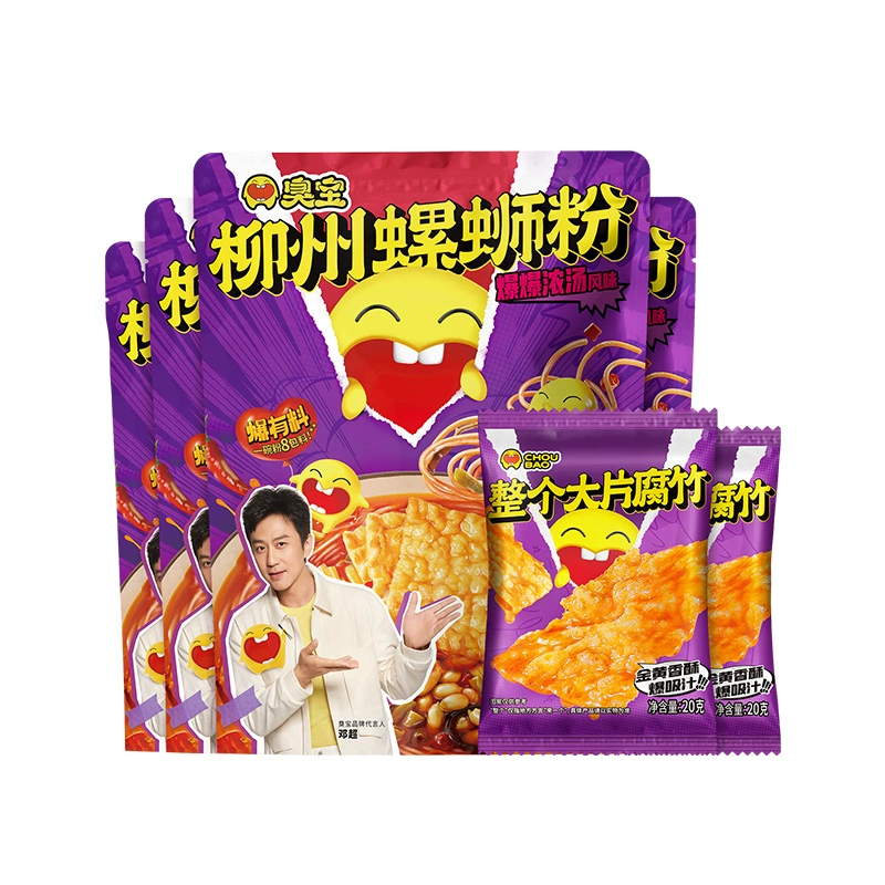 T猫热销产品汇总02点档更新2024/10/28