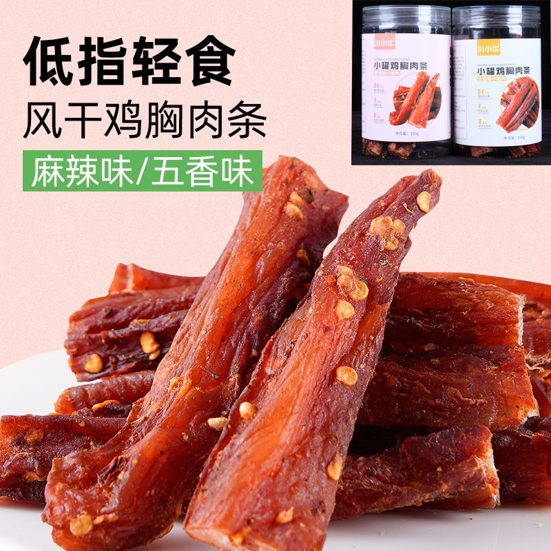 川小牛 风干鸡肉干 高蛋白鸡胸肉干