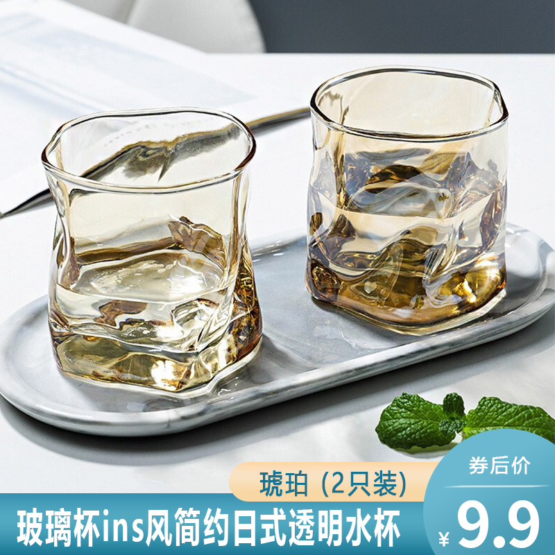 【旗舰店】燃野 ins风简约日式扭扭杯2只装