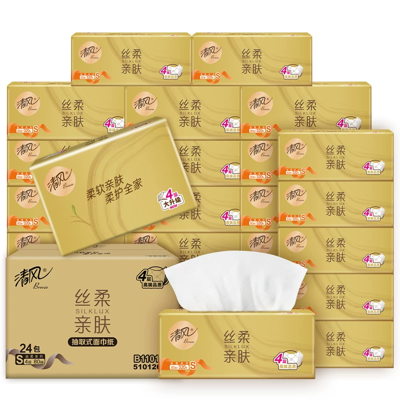 清风纸巾丝柔金装抽纸4层24大包家用实惠装整箱面纸卫生餐巾纸ms