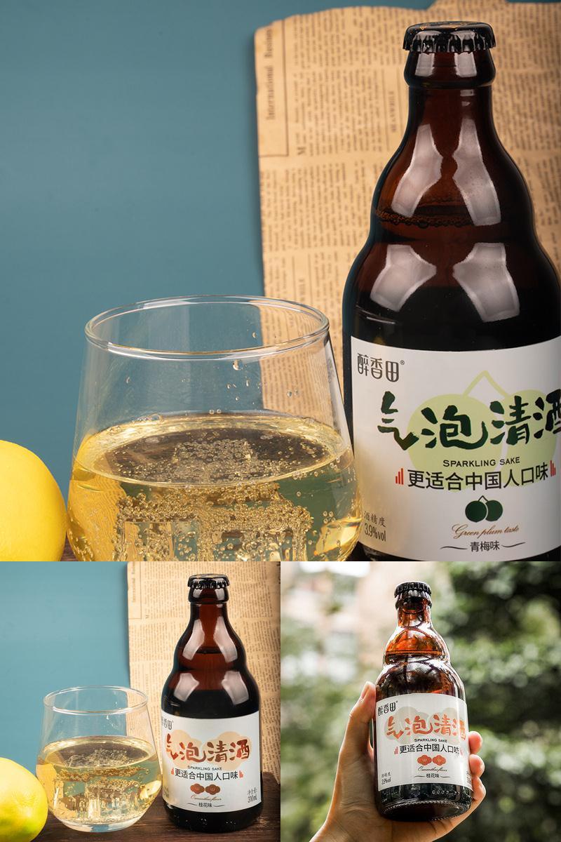 【310ml*2瓶】醉香田清酒气泡酒低度米酒