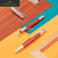 Faber Castell辉柏嘉E-Motion尚品系列镀铬梨木钢笔148201 3色多尖