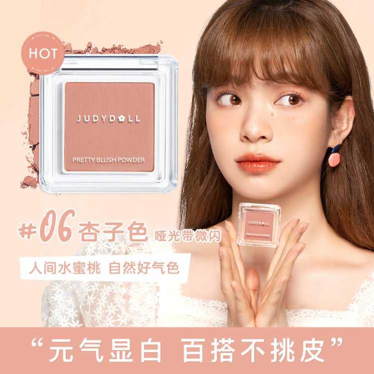 【元气显色腮红】单色腮红高光修容自然胭脂