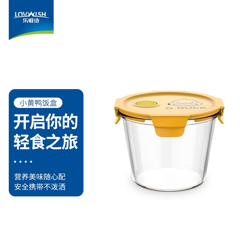 【到手13.9元】乐唯诗 G.DUCK联名 耐热玻璃汤碗700ml