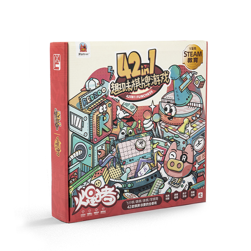 【蜜蜂惊喜社】飞行棋儿童跳棋五子棋多合一