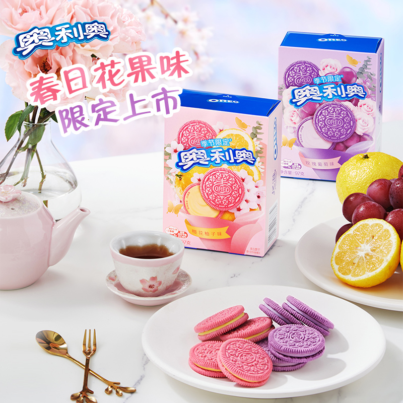 【新品】奥利奥夹心饼干839g/10盒