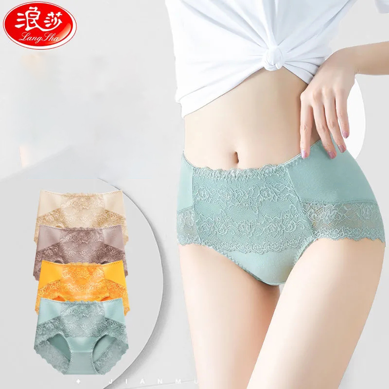 浪莎内裤女纯棉抗菌中高腰女士无痕