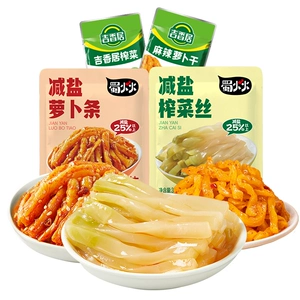 【新】吉香居减盐榨菜丝萝卜15g小袋榨菜咸菜32g下饭菜佐餐25袋