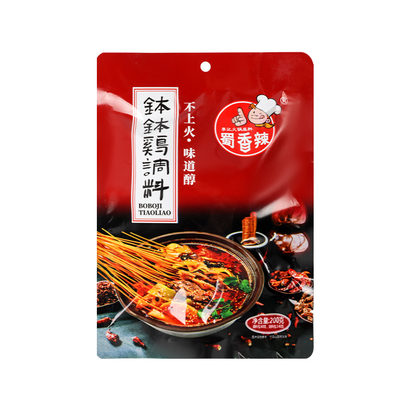 【可签到】钵钵鸡火锅调料30g*2袋