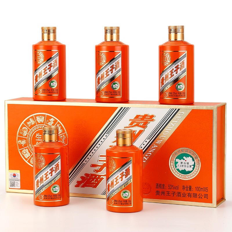 【官方旗舰店】茅台镇 贵州王子酒53度 100ml*5瓶 高端礼盒装