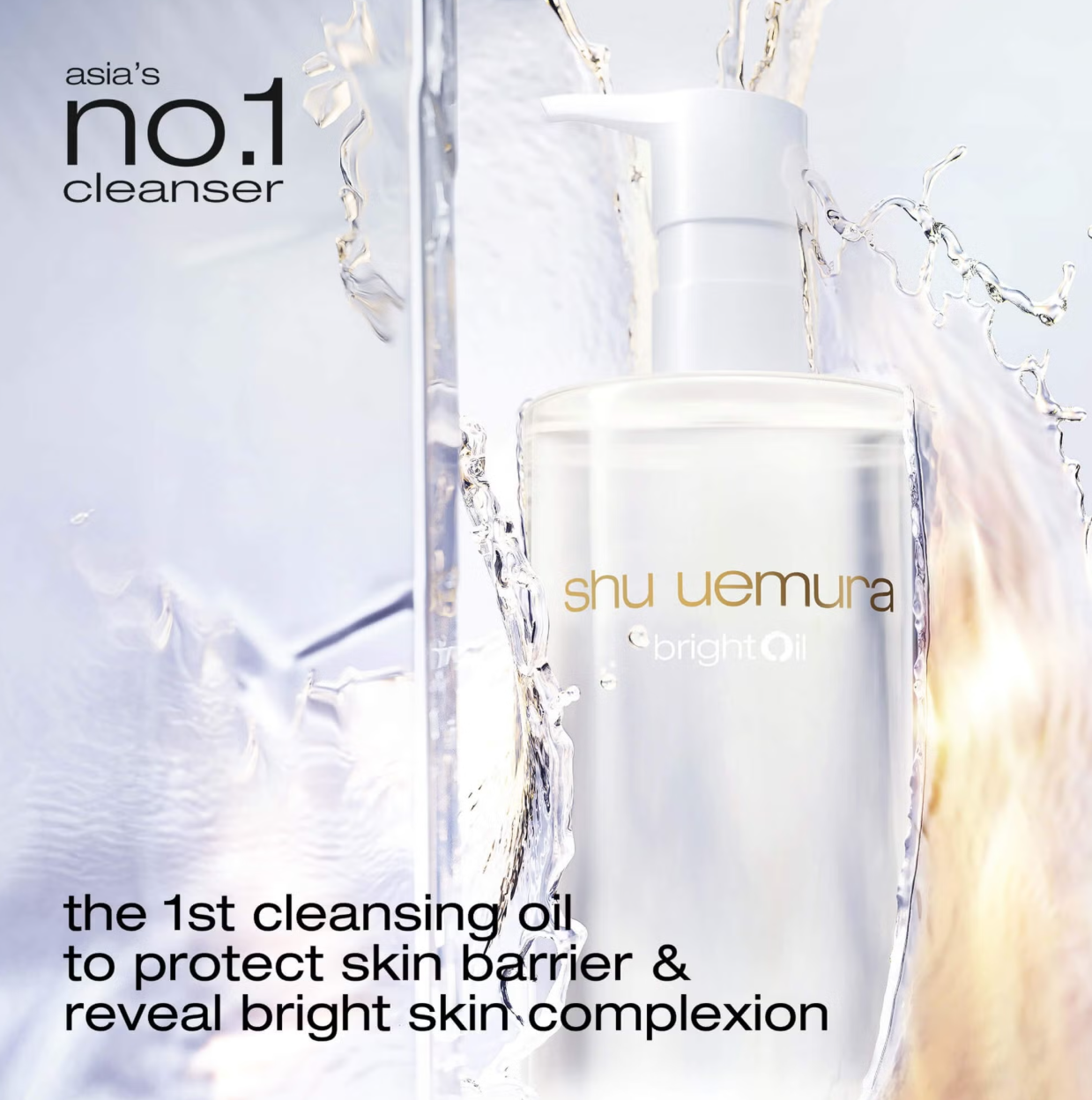 上新：植村秀 水晶洁颜油 150ml & 450ml