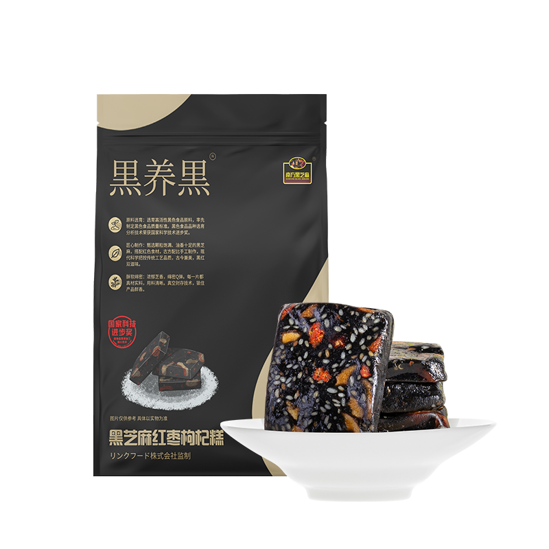 【拍3件】南方黑芝麻红枣枸杞糕手工糕点