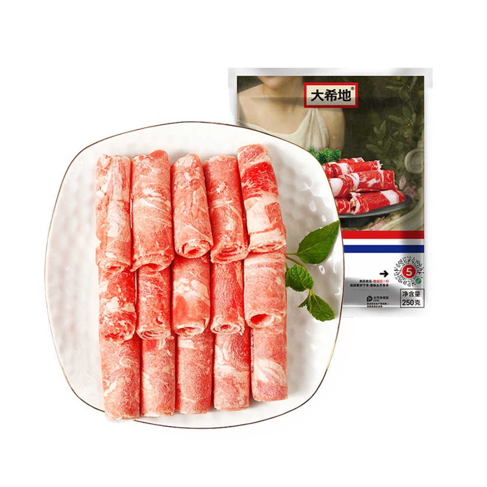 【天猫超市】大希地肥牛卷250g*2袋