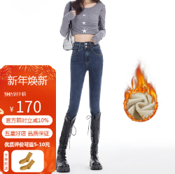 94元包邮！美茵曼丽 高腰弹力牛仔裤