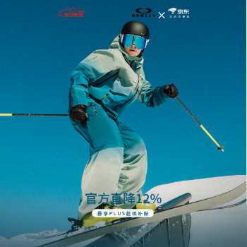 京东 OAKLEY燃动大牌日 爆款低至7折