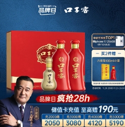 178元包邮！口子窖 六年型 50度   兼香型白酒 550ml*2瓶 礼盒装