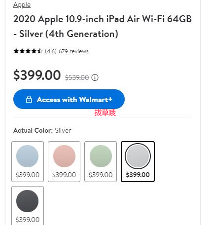 Apple iPad Air 4 平板电脑全面屏设计+A14芯片,史低价$399 - 拔草哦