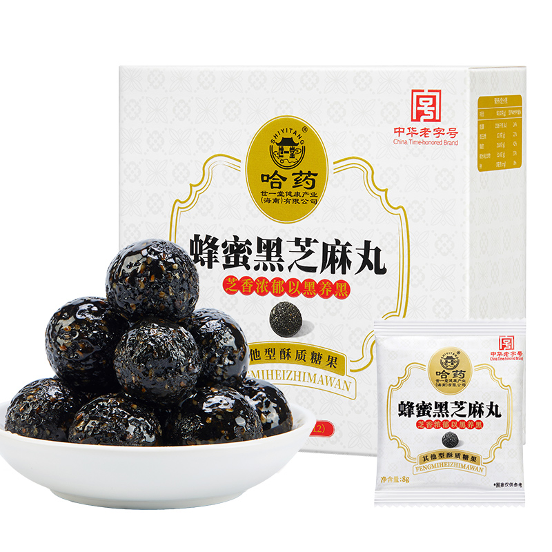 【哈药官方旗舰店！】蜂蜜黑芝麻丸3盒x12袋