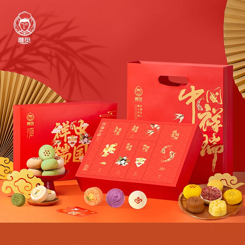 【旗舰店】雅觅 祥瑞糕点礼盒 迎春版755g