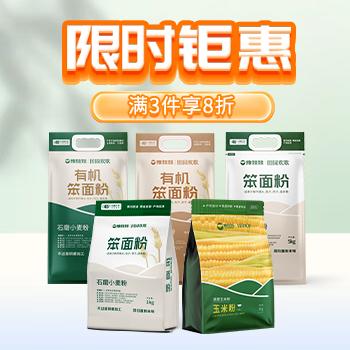 京东 豫娃娃调味-限时钜惠 2件9折、3件8折
