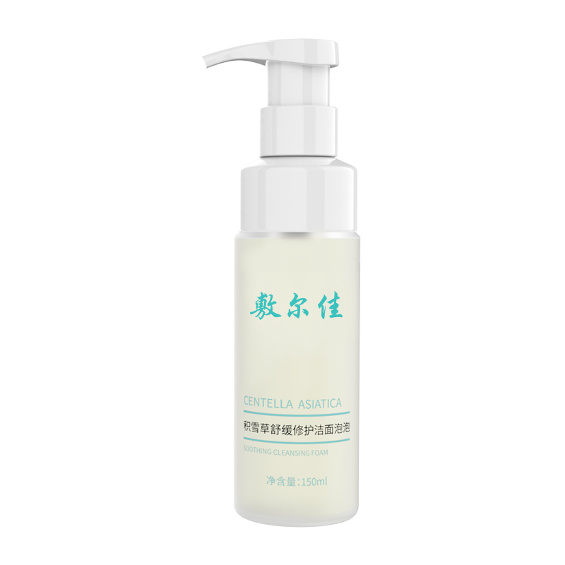 【敷尔佳】新品氨基酸洗面奶